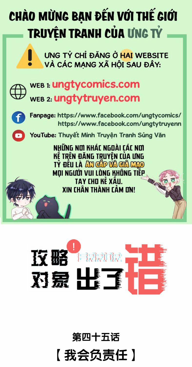 Công Lược Đối Tượng Sai Rồi 45 trang 0