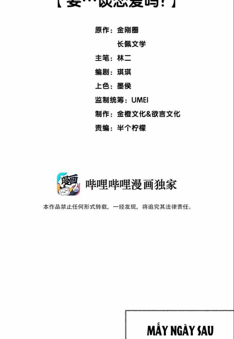 Công Lược Đối Tượng Sai Rồi 51 trang 1