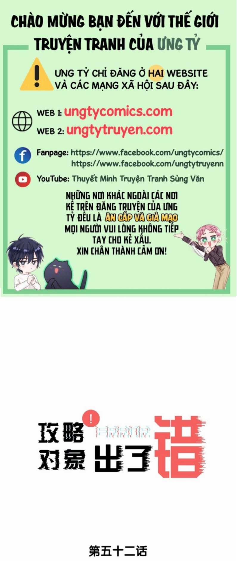 Công Lược Đối Tượng Sai Rồi 53 trang 0