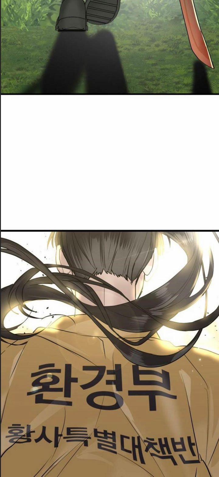 Công Năng Đặc Dị 1 trang 30