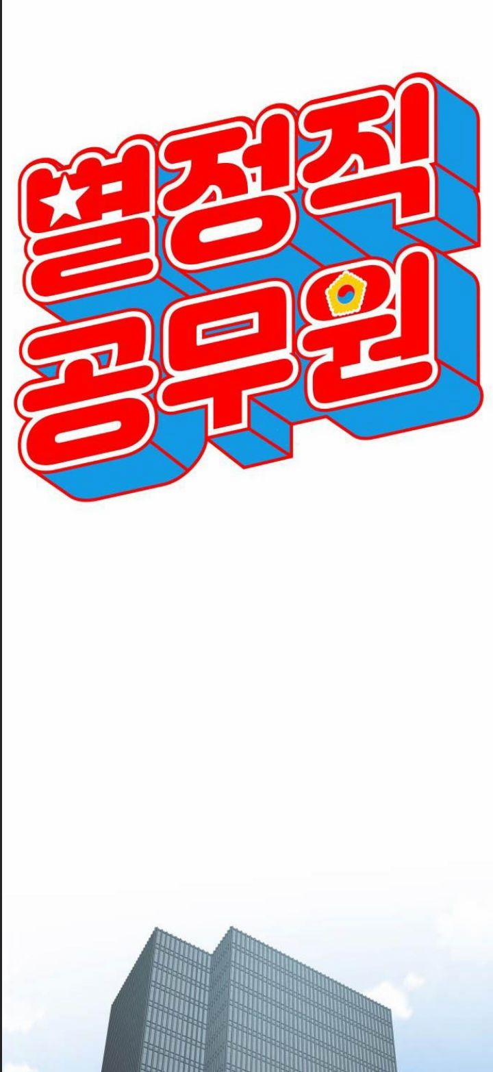 Công Năng Đặc Dị 1 trang 32