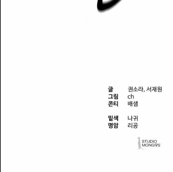 Công Năng Đặc Dị 11 trang 109