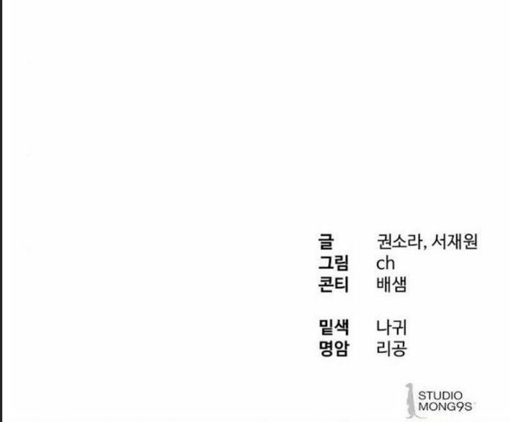 Công Năng Đặc Dị 12 trang 94