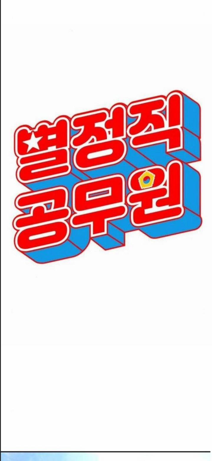 Công Năng Đặc Dị 14 trang 8