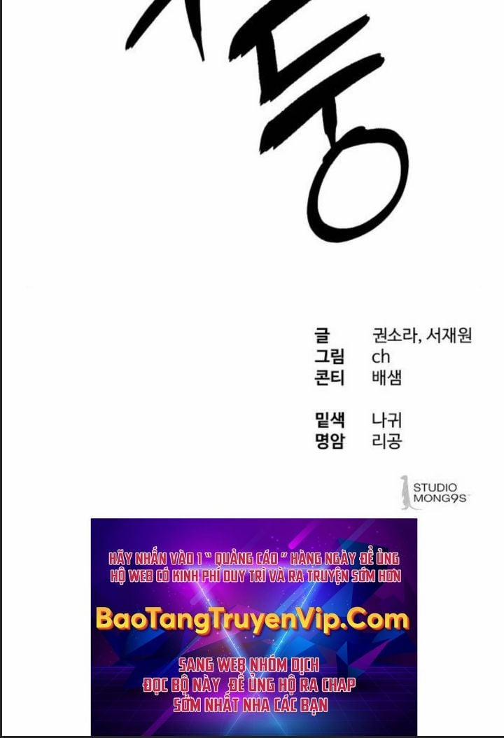 Công Năng Đặc Dị 15 trang 136