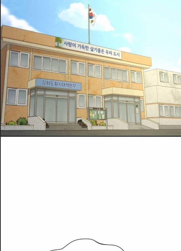 Công Năng Đặc Dị 17 trang 27