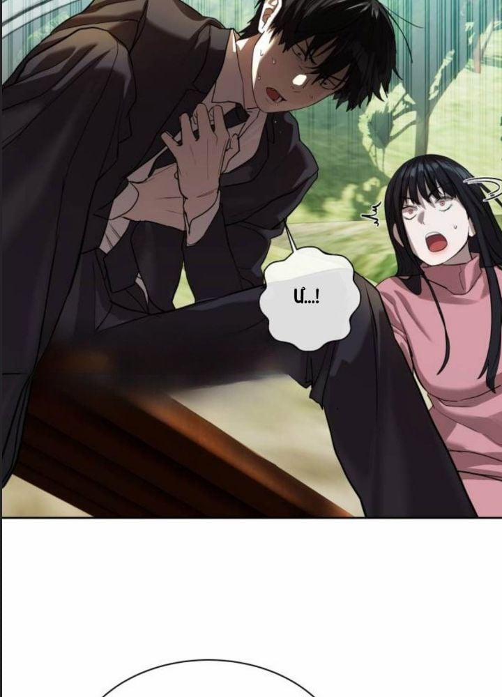 Công Năng Đặc Dị 17 trang 70