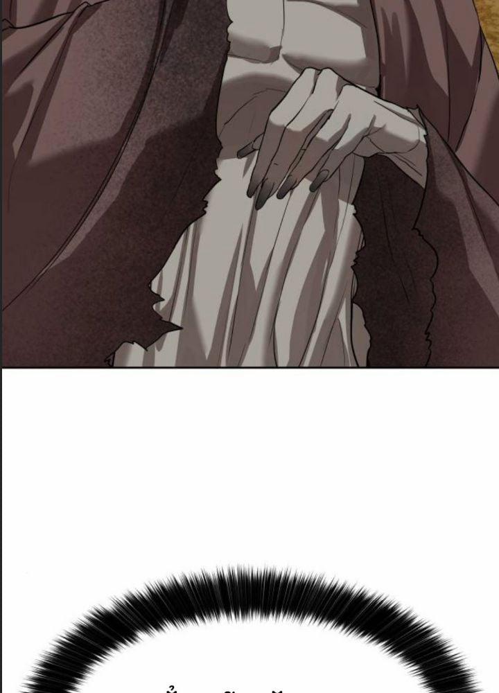 Công Năng Đặc Dị 18 trang 69