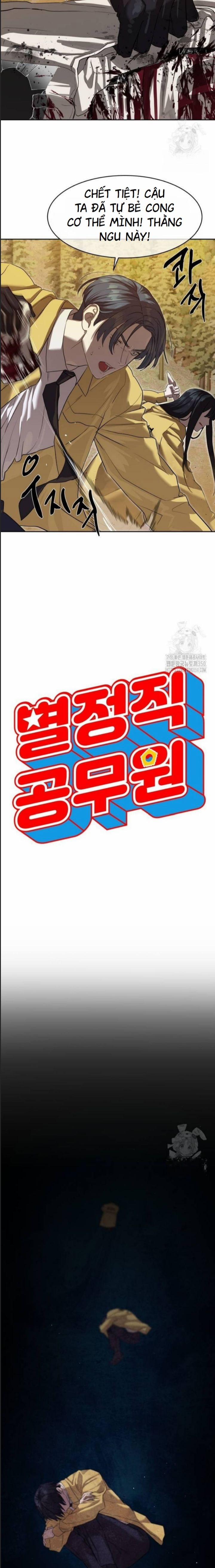 Công Năng Đặc Dị 20 trang 12