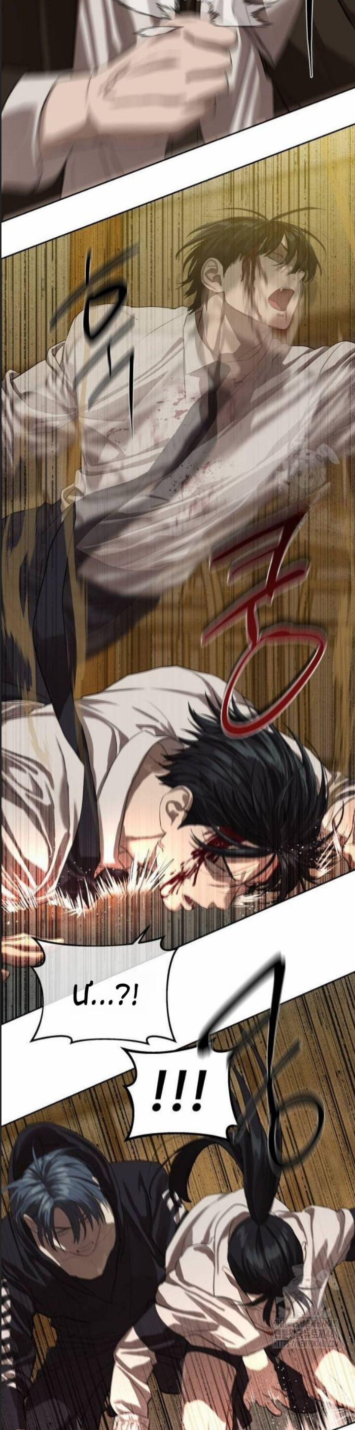 Công Năng Đặc Dị 24 trang 28