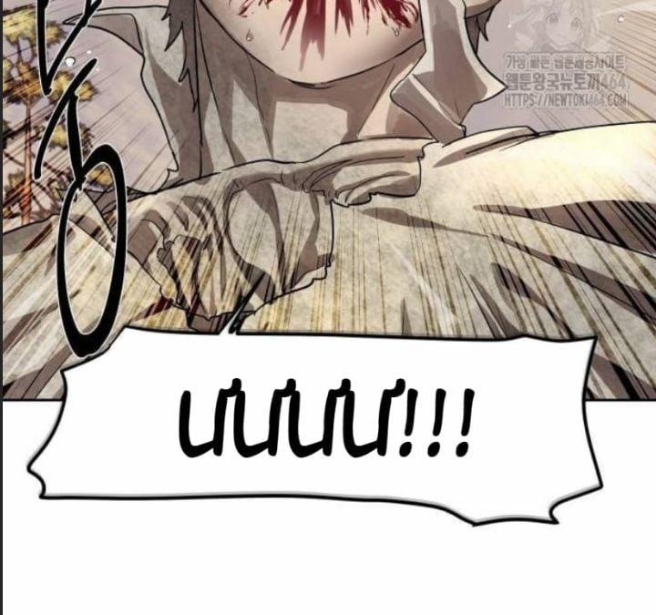 Công Năng Đặc Dị 27 trang 39