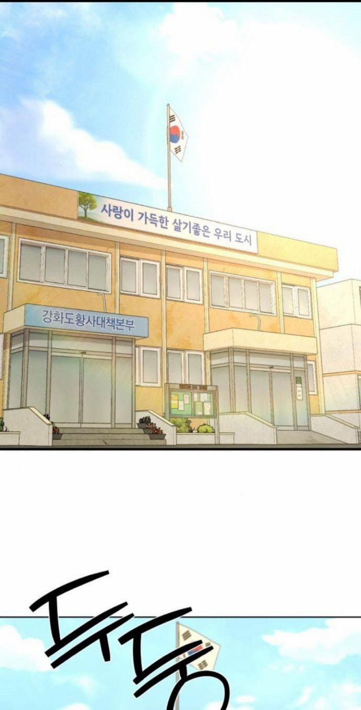 Công Năng Đặc Dị 7 trang 0