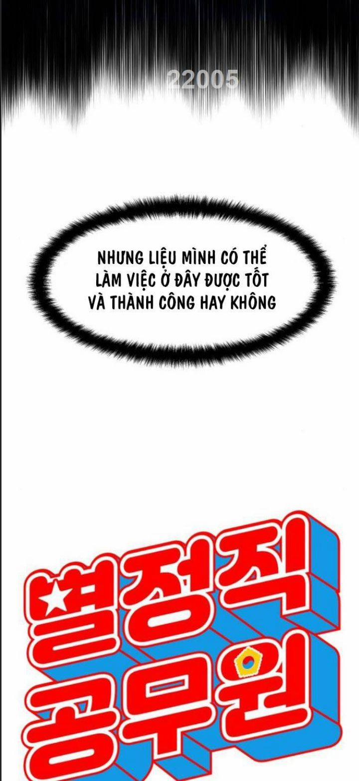 Công Năng Đặc Dị 7 trang 4