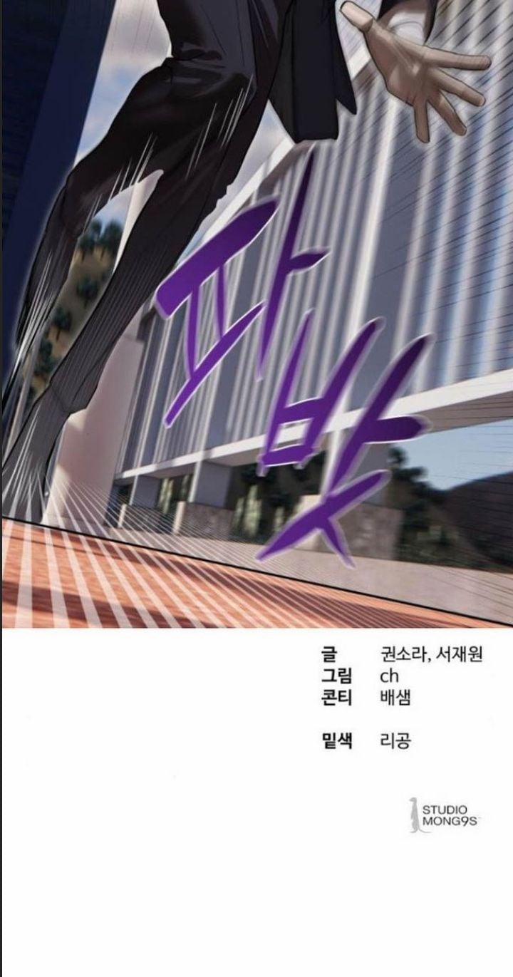 Công Năng Đặc Dị 8 trang 73