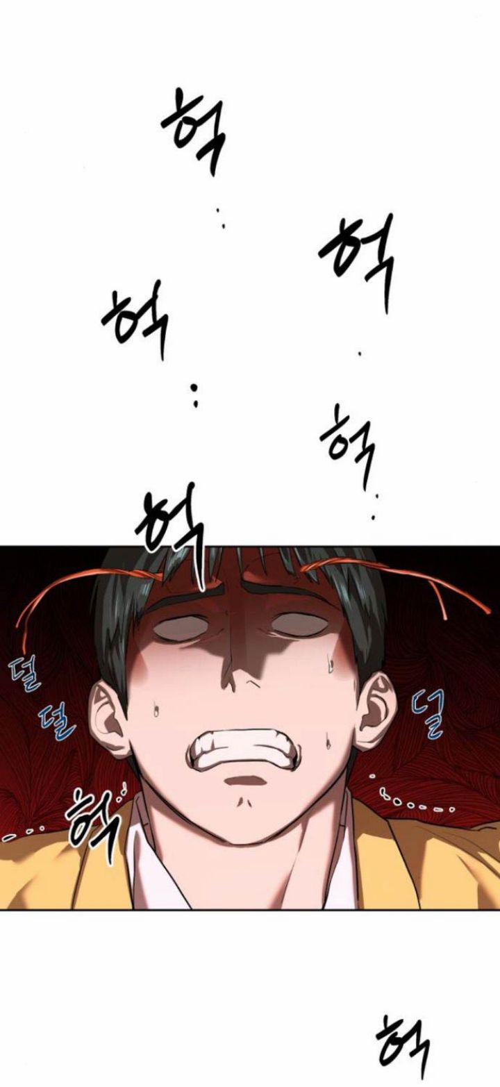 Công Năng Đặc Dị 9 trang 0