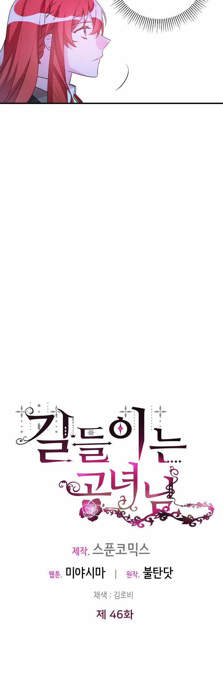 Công Nương Đã Thay Đổi 46.2 trang 10