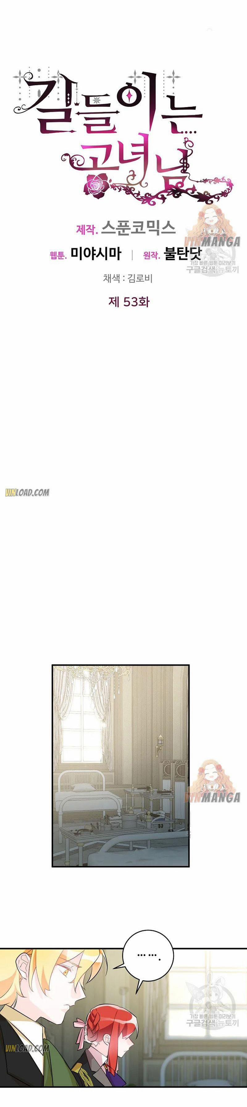 Công Nương Đã Thay Đổi 53.1 trang 7