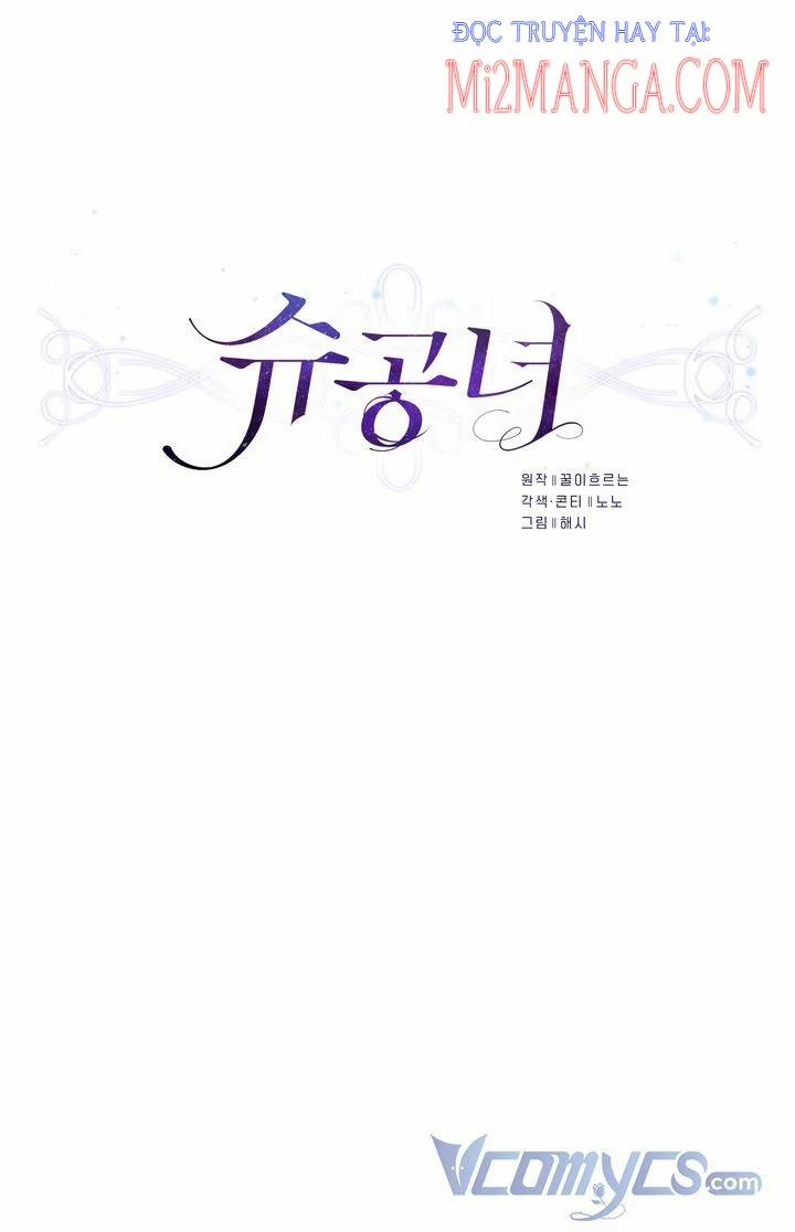 Công Nương Su 11 trang 3