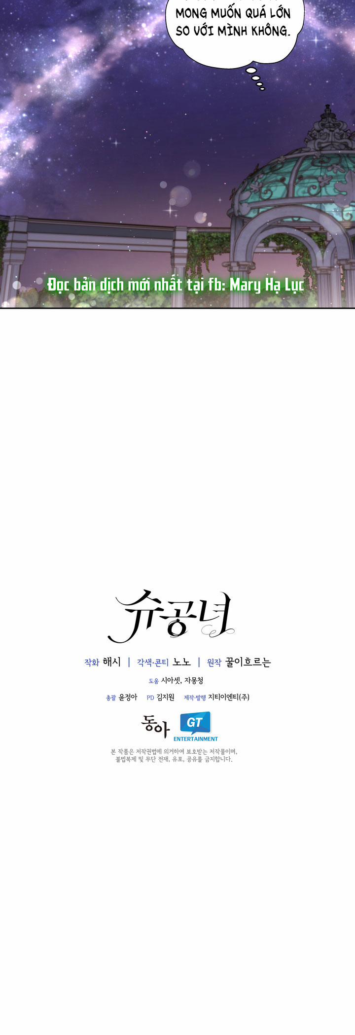 Công Nương Su 27 trang 34