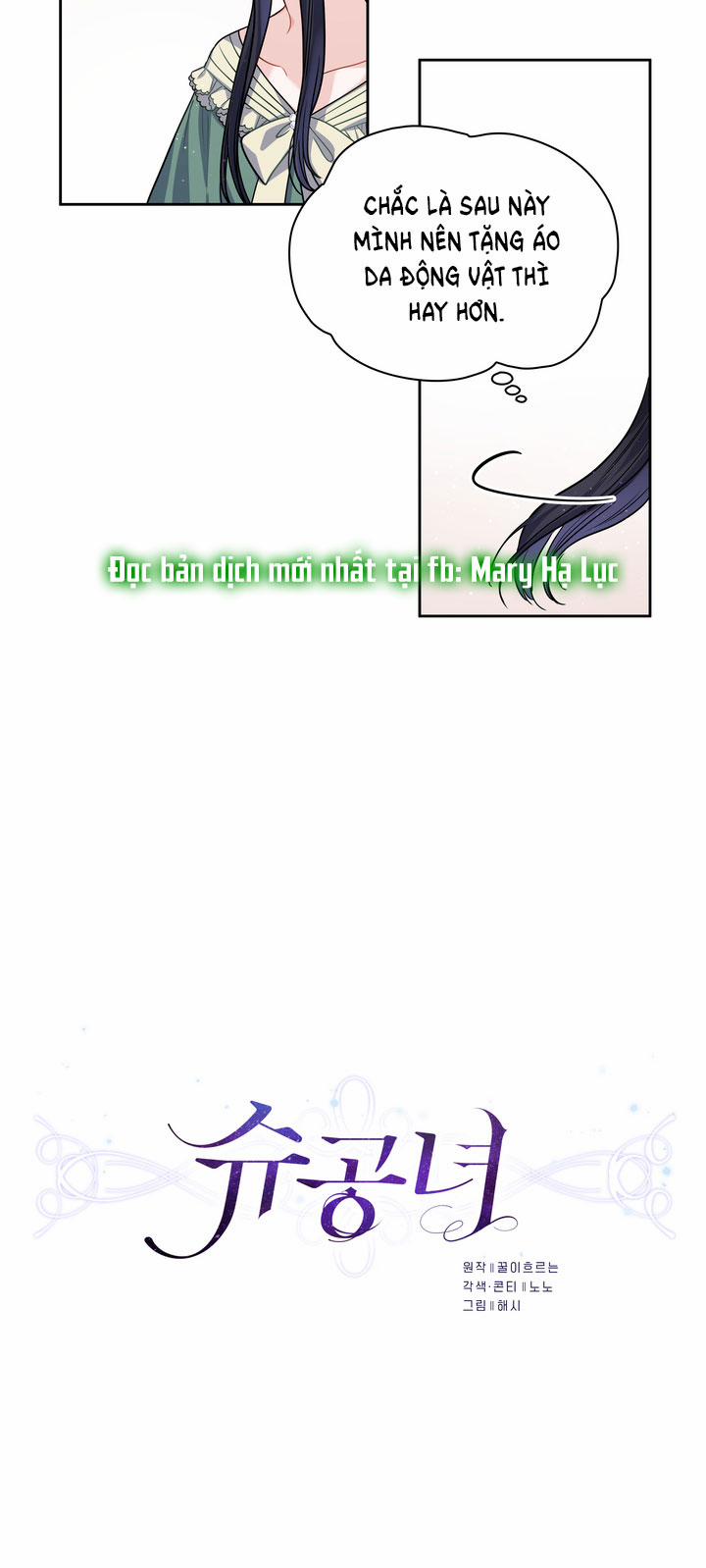 Công Nương Su 27 trang 9