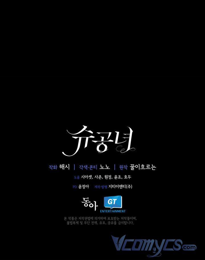 Công Nương Su 35.5 trang 24