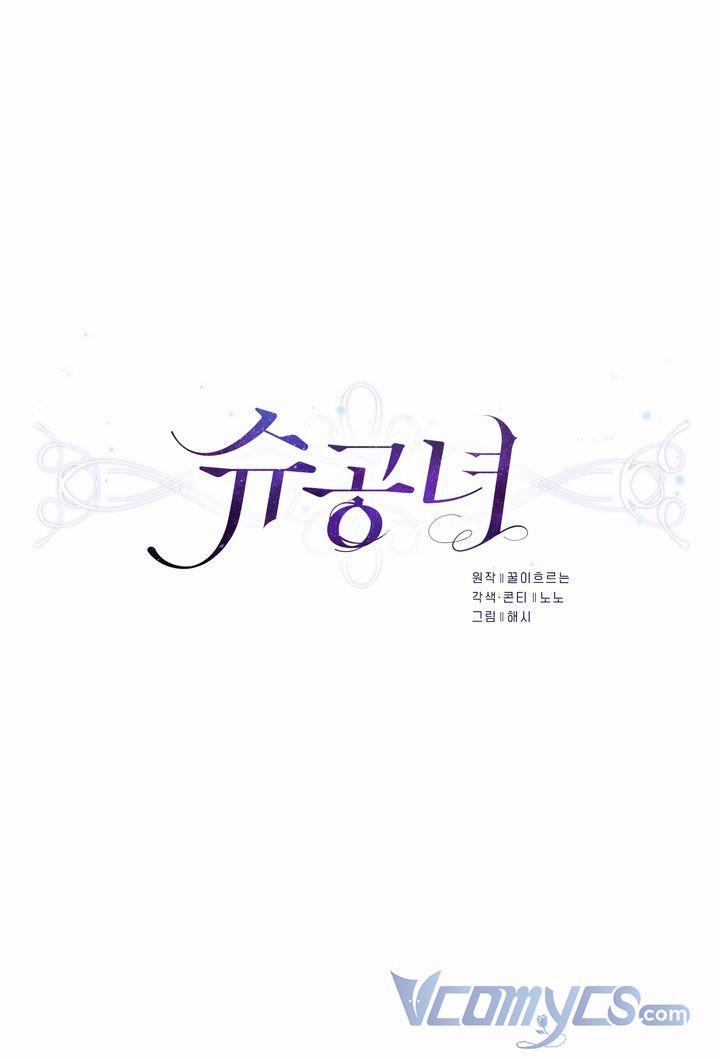 Công Nương Su 36 trang 8