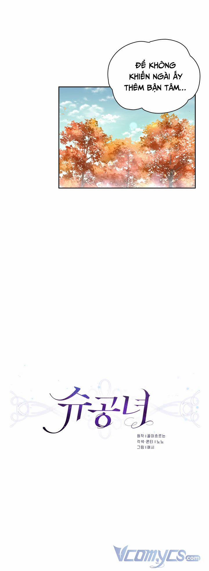 Công Nương Su 37 trang 6