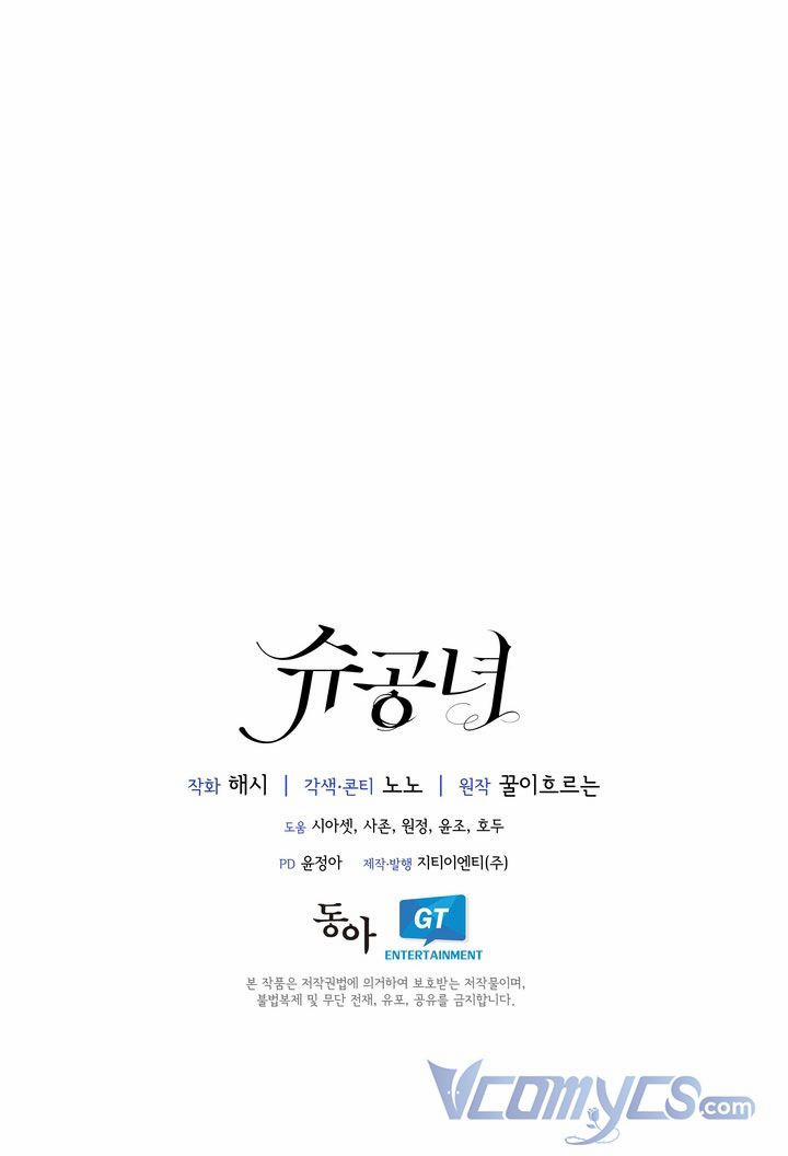 Công Nương Su 38.5 trang 16