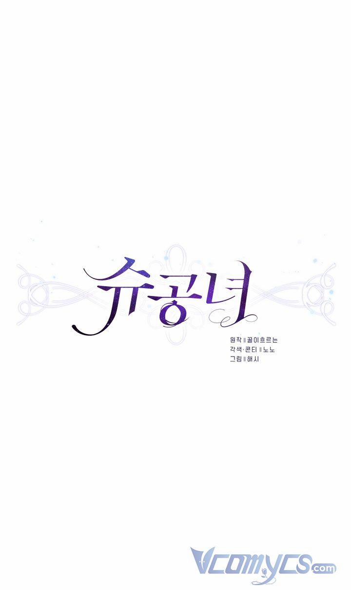 Công Nương Su 38 trang 6