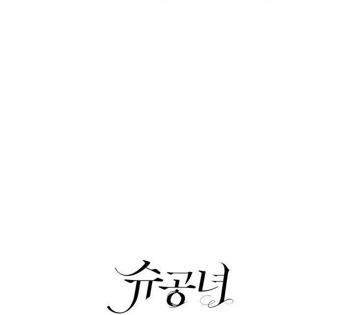 Công Nương Su 41.2 trang 37