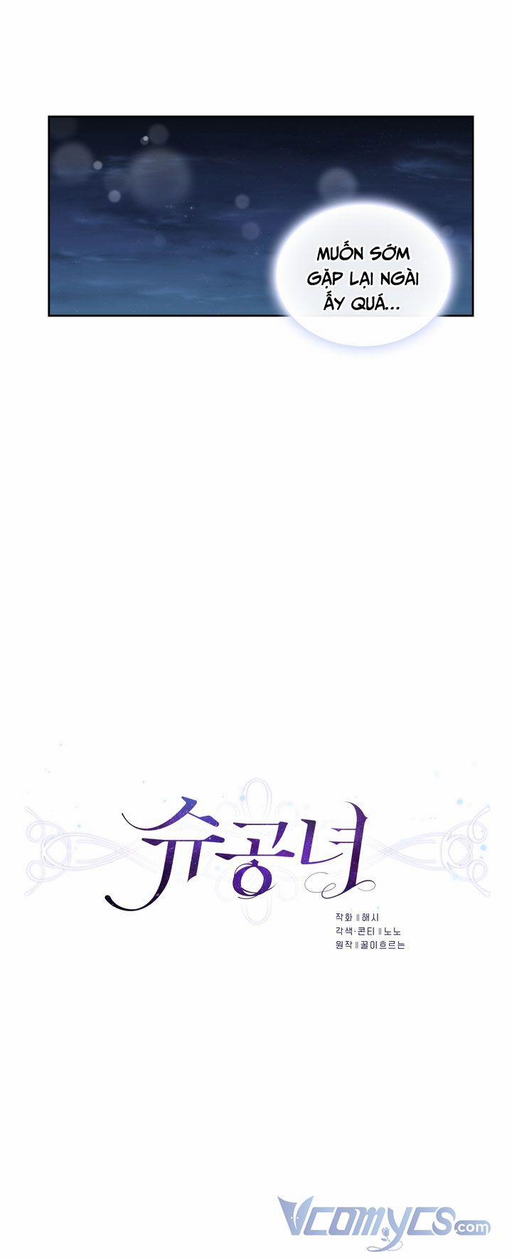 Công Nương Su 42 trang 10