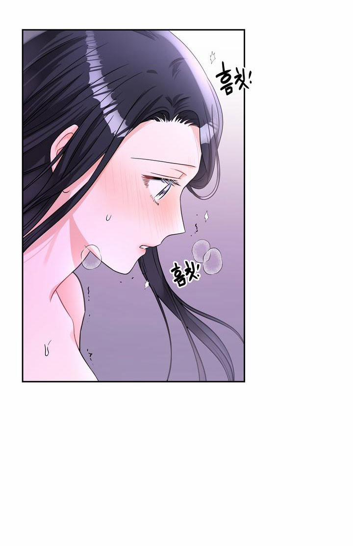 Công Nương Su 49.5 trang 17