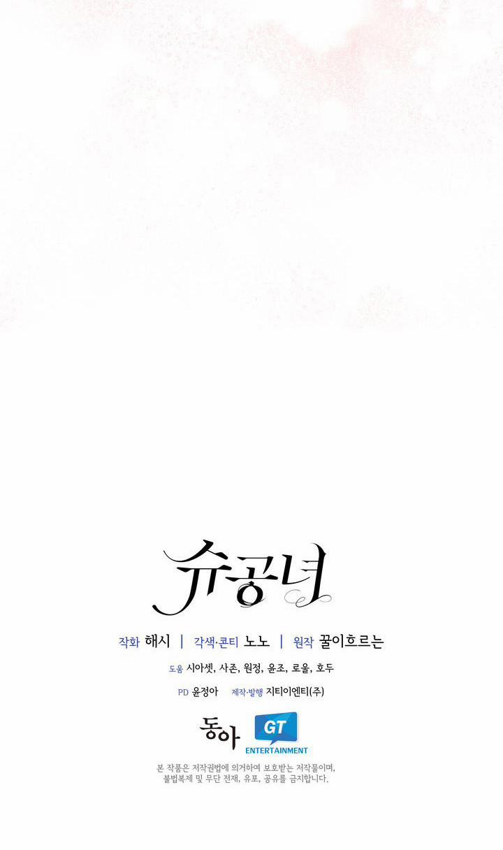 Công Nương Su 50.5 trang 25