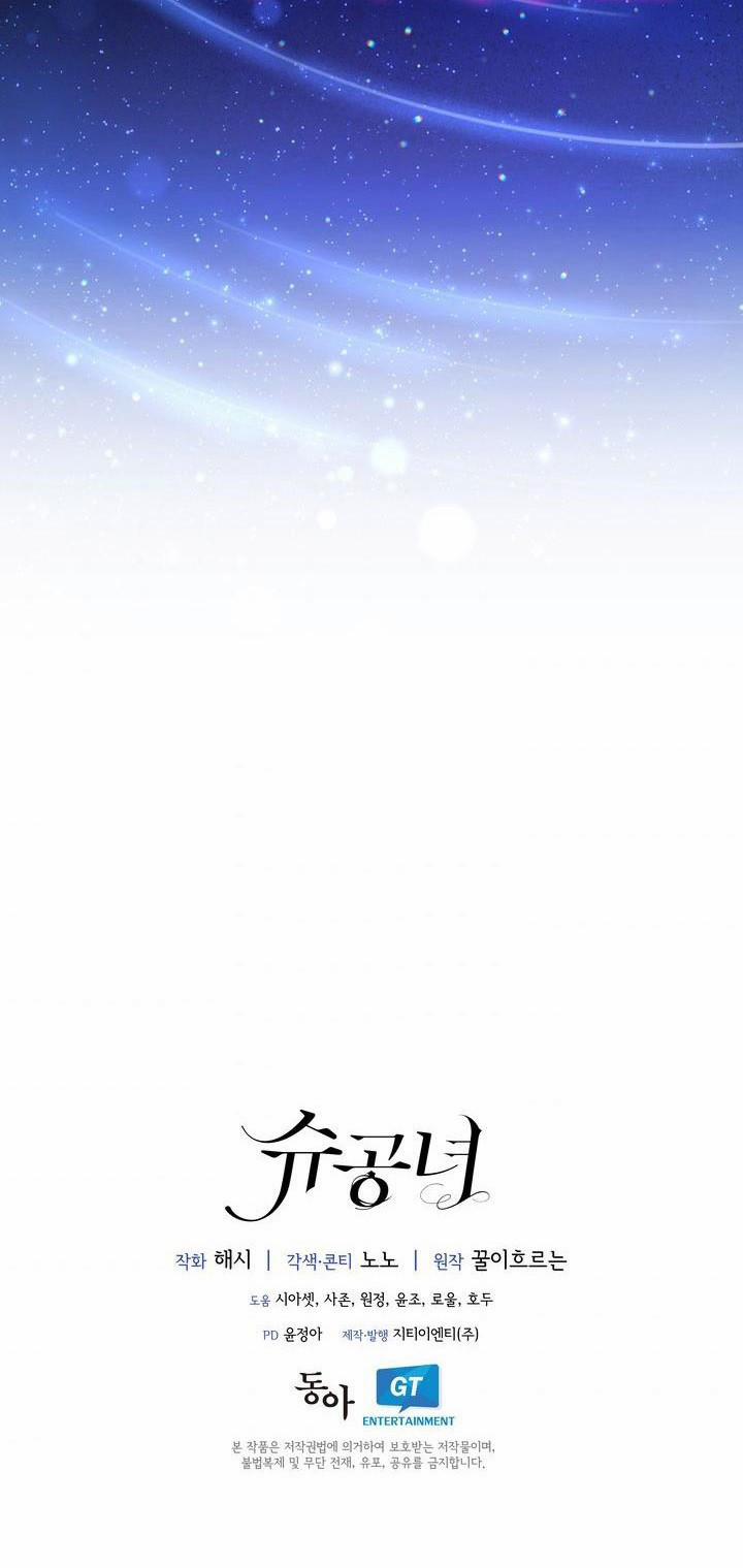 Công Nương Su 51.5 trang 19