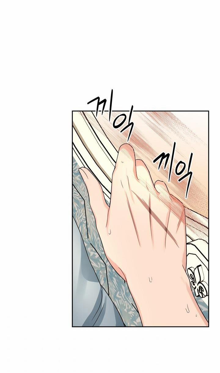 Công Nương Su 53.5 trang 13