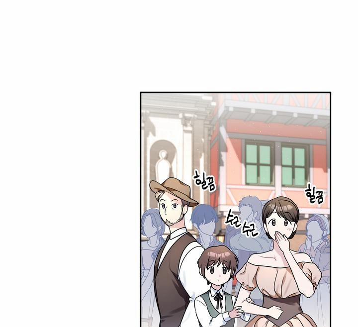 Công Nương Su 53 trang 0