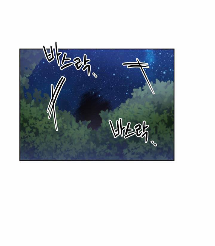 Công Nương Su 55.1 trang 0