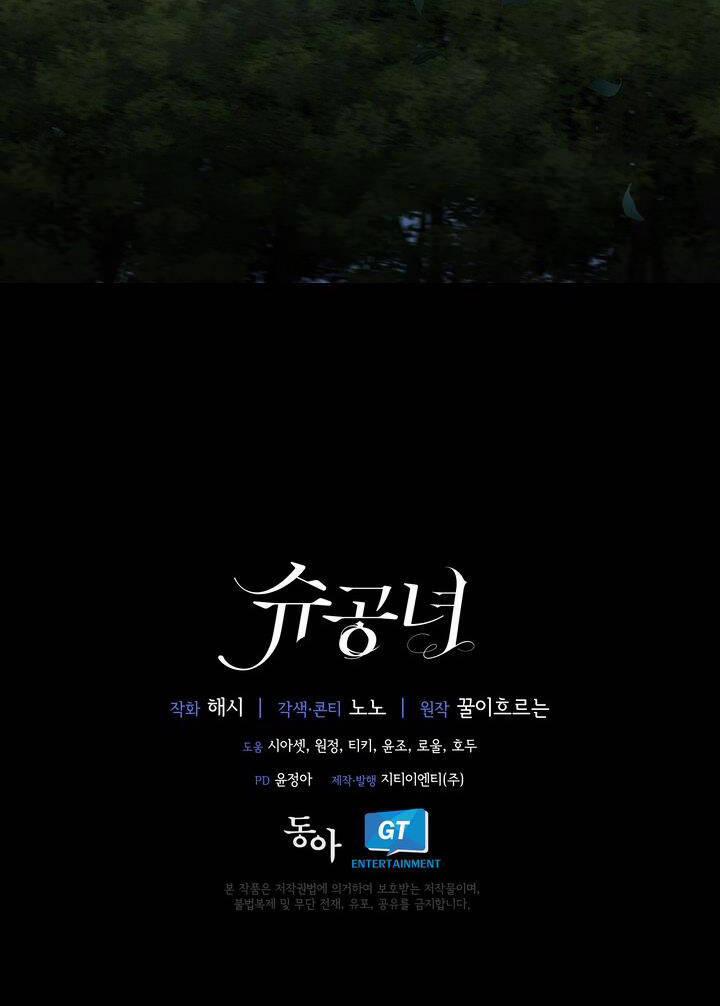 Công Nương Su 56.2 trang 28