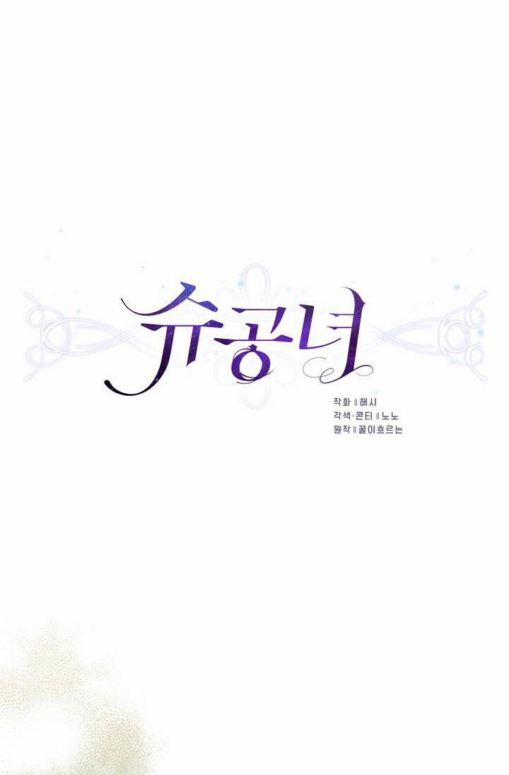 Công Nương Su 69.1 trang 20