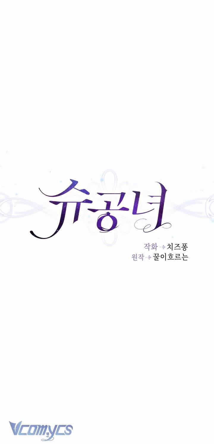 Công Nương Su 72 trang 16