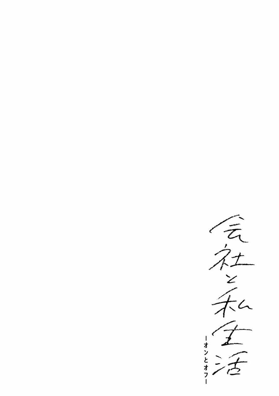 Công Sở Và Đời Tư: On Và Off 4 trang 19