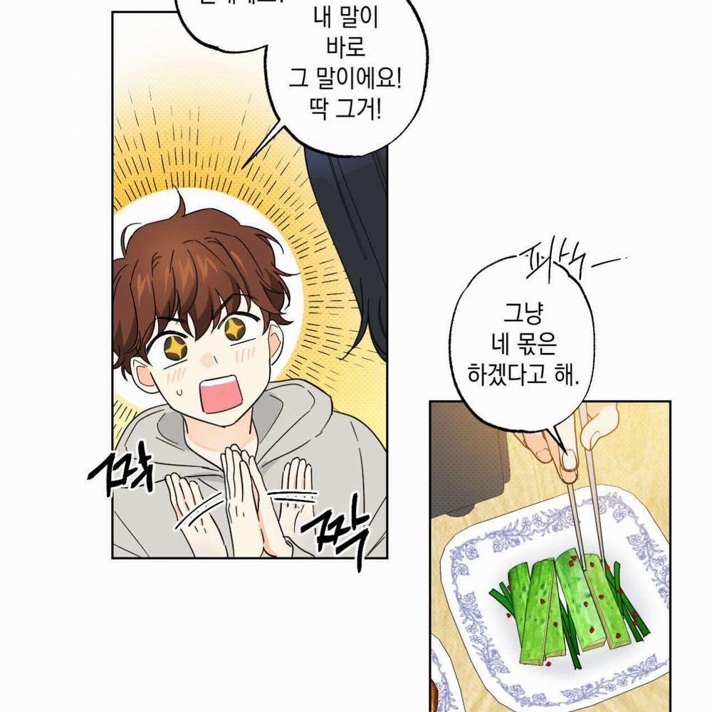 Cộng Sự Bán Thời Gian 11 trang 16