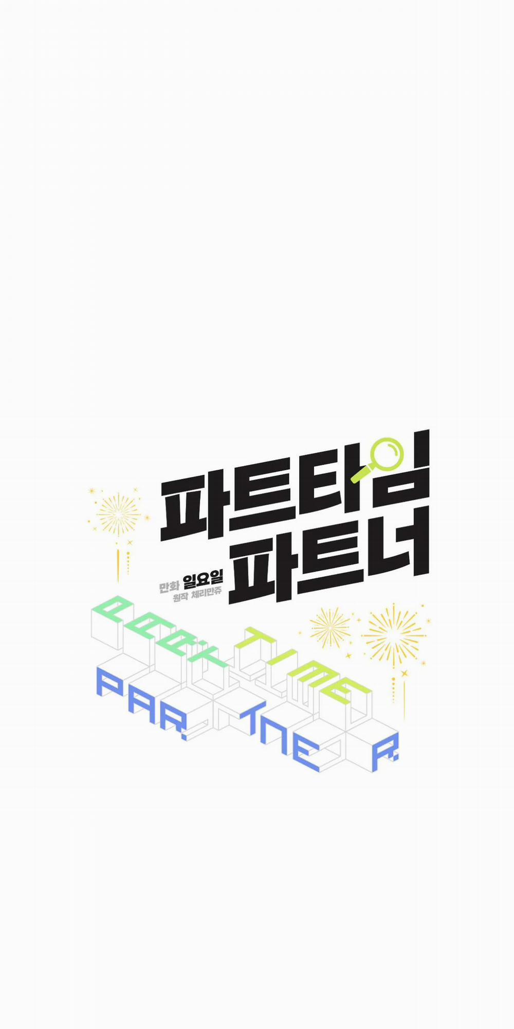 Cộng Sự Bán Thời Gian 6 trang 13