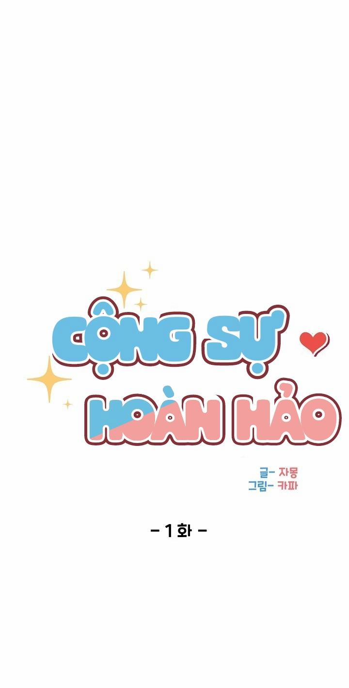 Cộng Sự Hoàn Hảo 1 trang 0