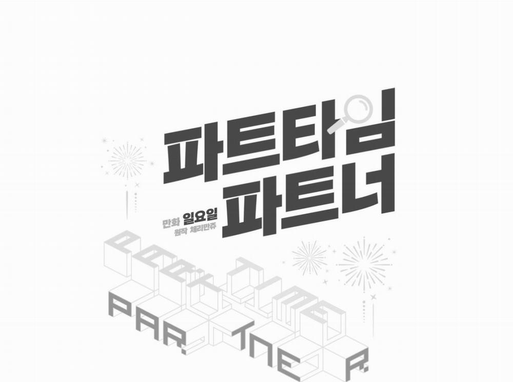 Cộng sự Parttime 1 trang 63