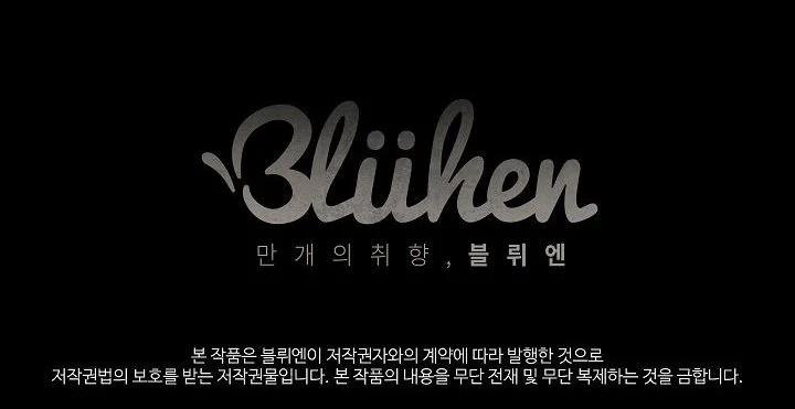 Công Tắc Sinh Tử 1 trang 162