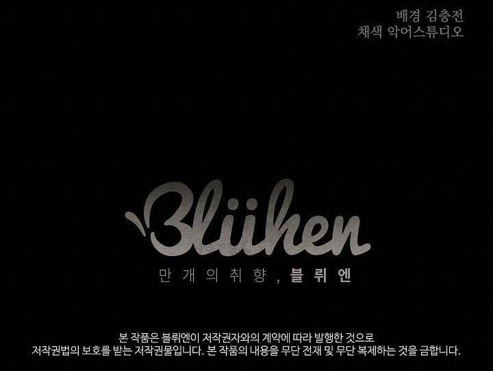 Công Tắc Sinh Tử 13 trang 120