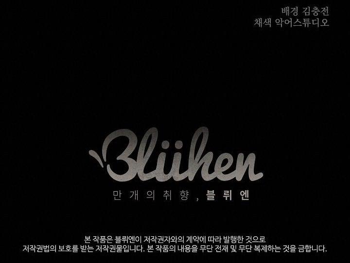 Công Tắc Sinh Tử 14 trang 120