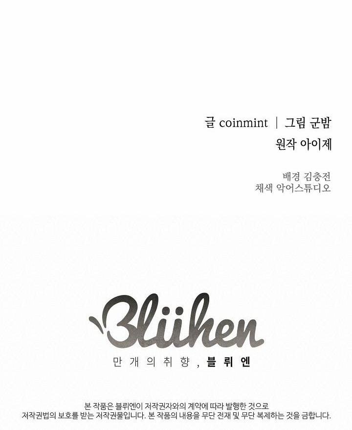 Công Tắc Sinh Tử 16 trang 91