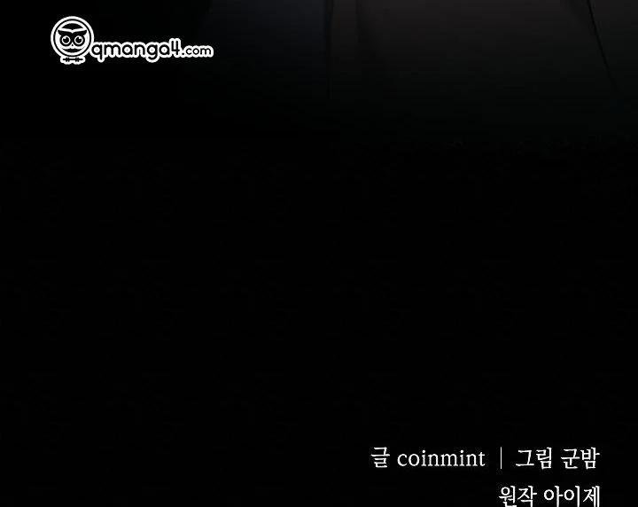 Công Tắc Sinh Tử 2 trang 113